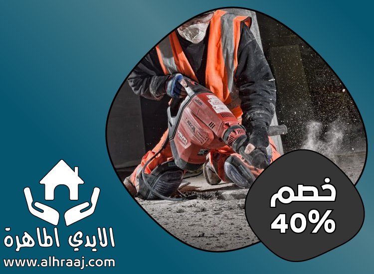 شركة قص الخرسانة ومعالجتها في الشارقة