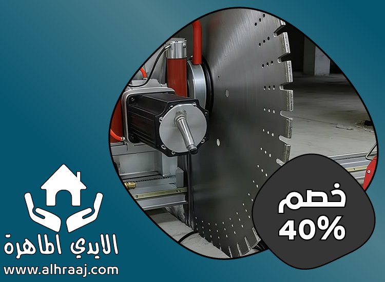 شركة قص الخرسانة و معالجتها في ابوظبي 3 شركة قص الخرسانة و معالجتها في ابوظبي