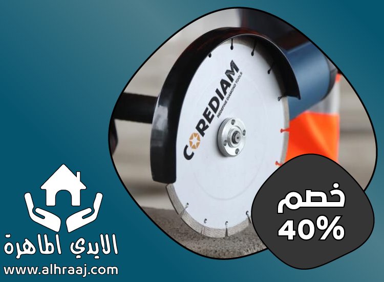 شركة قص الخرسانة و معالجتها في ابوظبي
