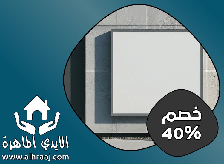تصميم لوحات محلات تجارية في الشارقة