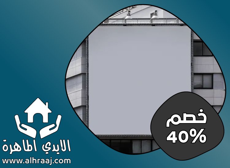 تصميم لوحات محلات تجارية في الشارقة