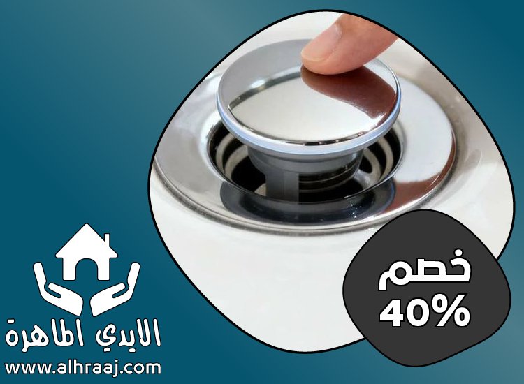 شركة تسليك مجاري في الشارقة 4 شركة تسليك مجاري في الشارقة