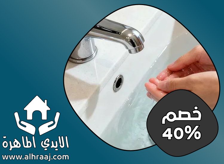 شركة تسليك مجاري في الشارقة 3 شركة تسليك مجاري في الشارقة
