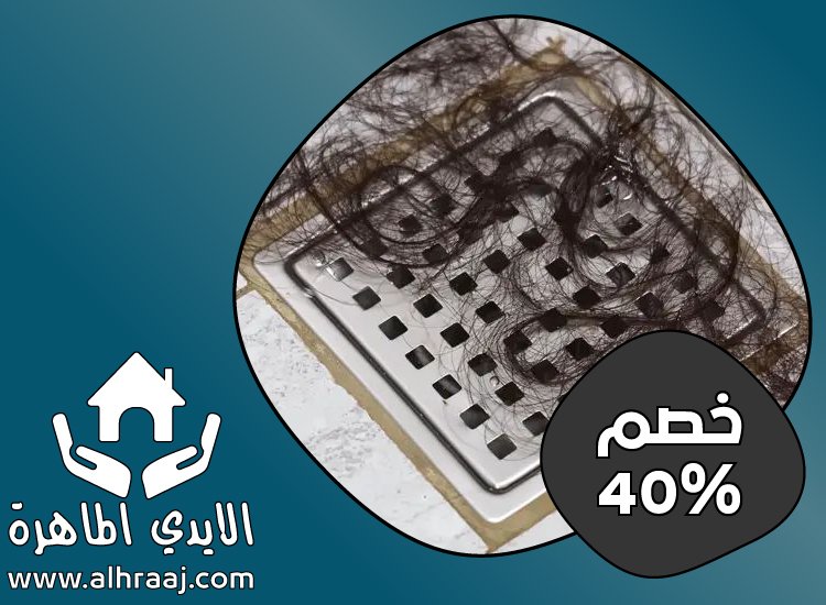 شركة تسليك مجاري في ام القيوين