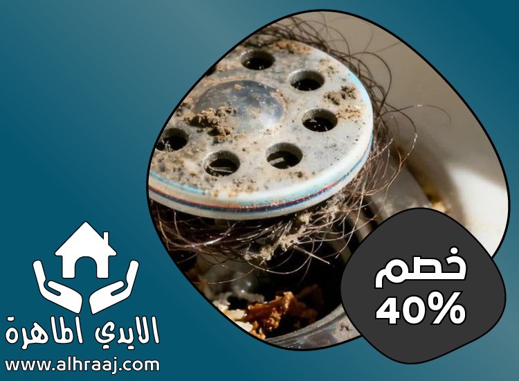 شركة تسليك مجاري في ام القيوين 3 شركة تسليك مجاري في ام القيوين