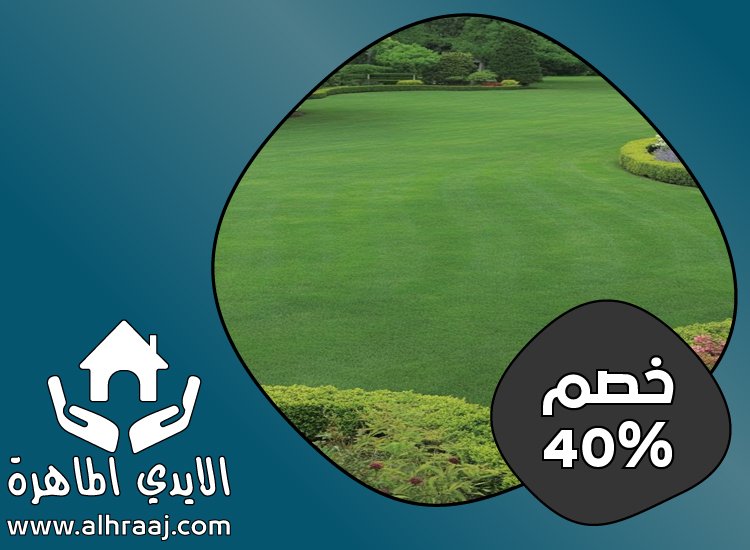 شركة تنسيق حدائق في عجمان 4 شركة تنسيق حدائق في عجمان