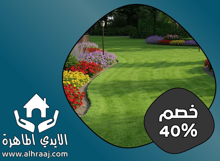 شركة تنسيق حدائق في الشارقة