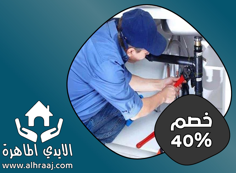 سباك في دبي
