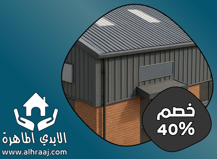 تركيب شبرات في العين