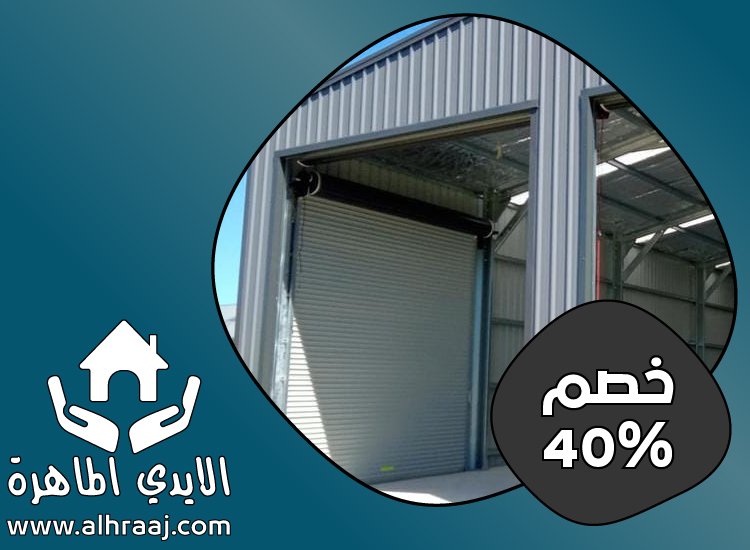 تركيب شبرات في العين