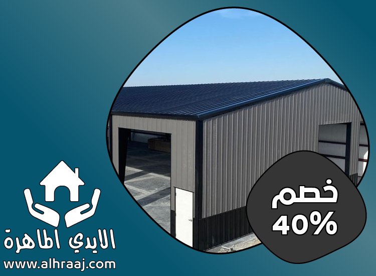 تركيب شبرات في العين