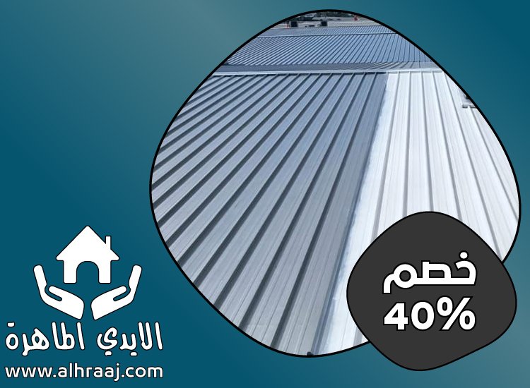 تصنيع وتركيب ساندوتش بانل في ابوظبي