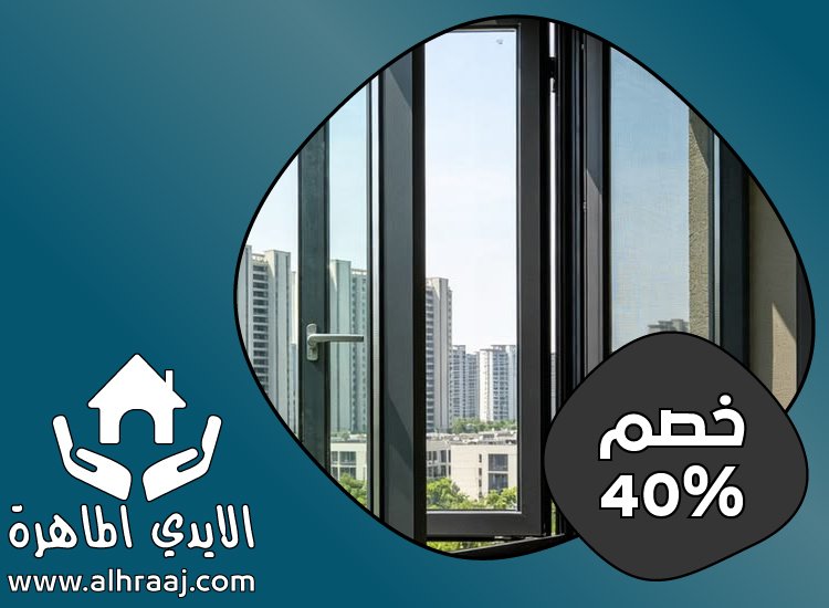 شركات الالمنيوم والزجاج في الفجيرة