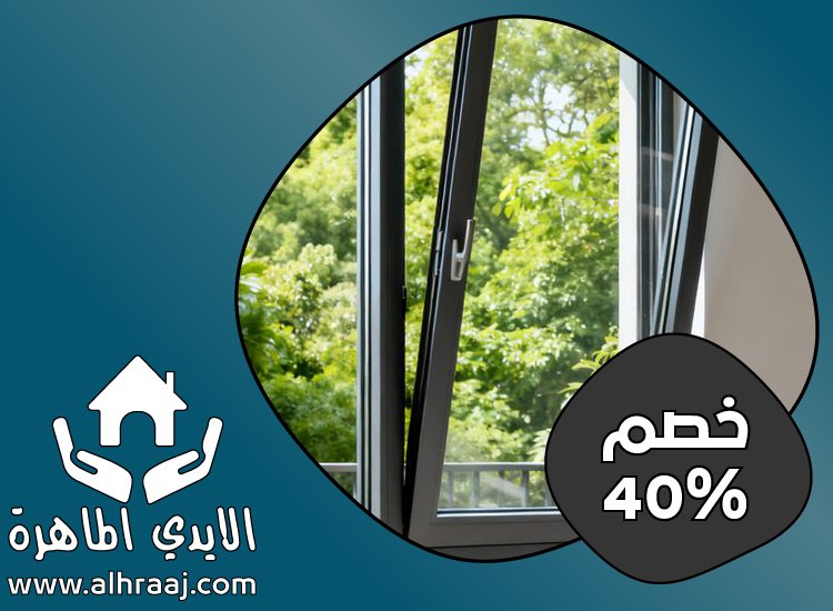 شركات الالمنيوم والزجاج في عجمان