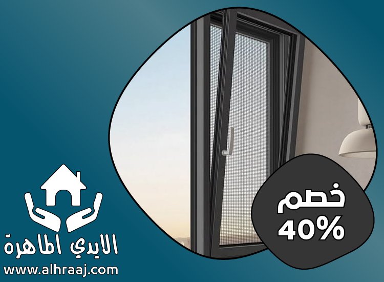 شركات الالمنيوم والزجاج في عجمان