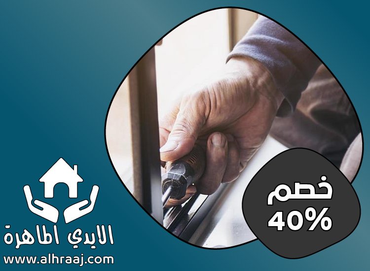 شركات الالمنيوم والزجاج في عجمان