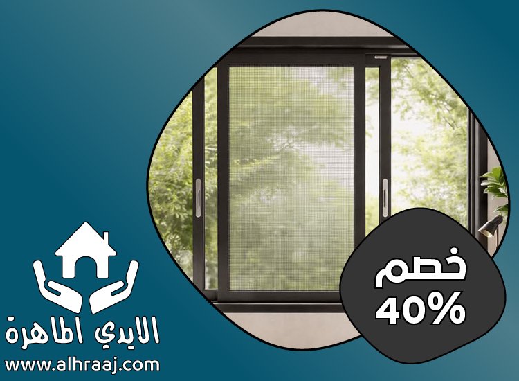 شركات الالمنيوم والزجاج في راس الخيمة