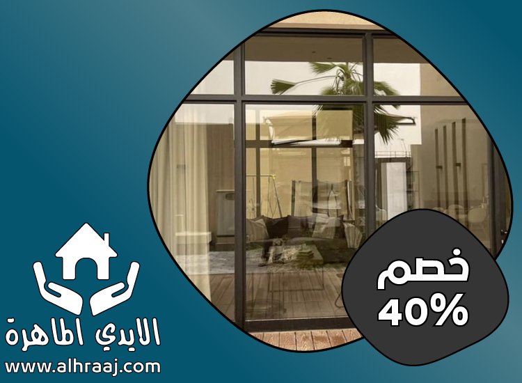 شركات الالمنيوم والزجاج في العين