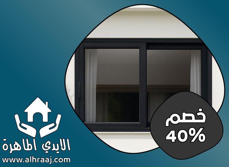 شركات الالمنيوم والزجاج في ابوظبي 5 شركات الالمنيوم والزجاج في ابوظبي