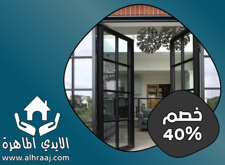 شركات الالمنيوم والزجاج في ابوظبي 4 شركات الالمنيوم والزجاج في ابوظبي