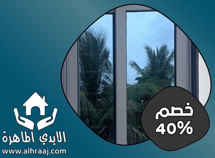 شركات الالمنيوم والزجاج في ابوظبي 3 شركات الالمنيوم والزجاج في ابوظبي