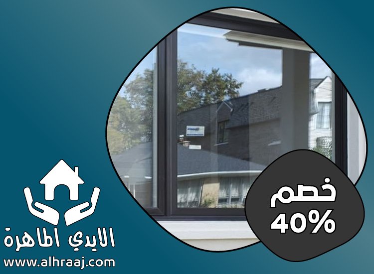 شركات الالمنيوم والزجاج في الشارقة 4 شركات الالمنيوم والزجاج في الشارقة