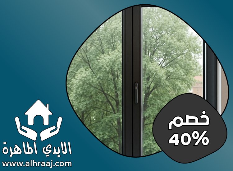 شركات الالمنيوم والزجاج في الشارقة 3 شركات الالمنيوم والزجاج في الشارقة