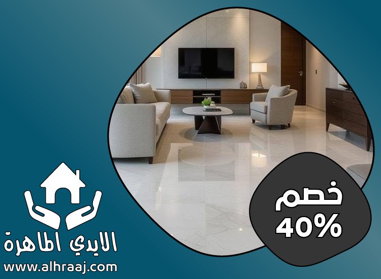 شركة تركيب رخام في عجمان 5 شركة تركيب رخام في عجمان