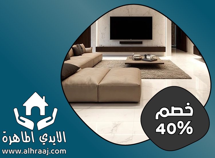 شركة تركيب رخام في عجمان 4 شركة تركيب رخام في عجمان