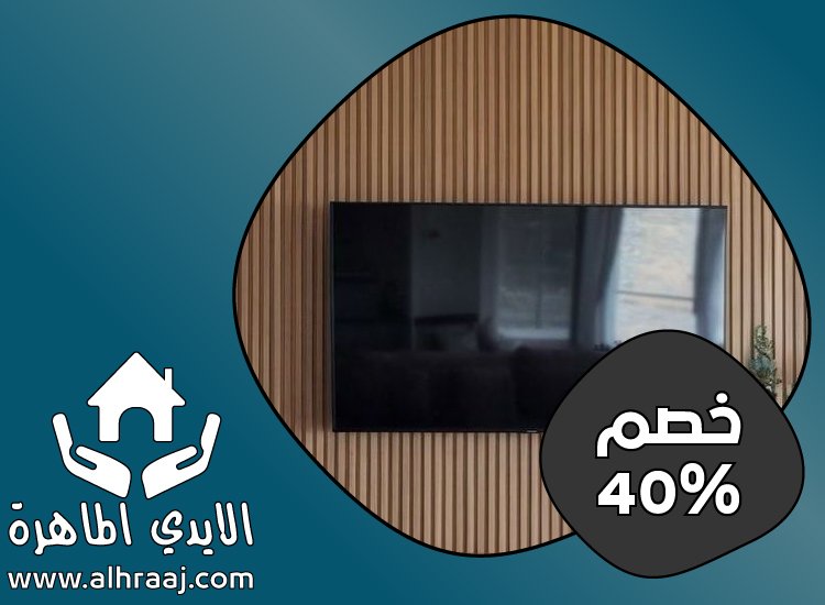 تركيب بديل الخشب للجدران في ابوظبى 4 تركيب بديل الخشب للجدران في ابوظبى
