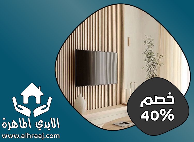 تركيب بديل الخشب للجدران في ابوظبى 5 تركيب بديل الخشب للجدران في ابوظبى