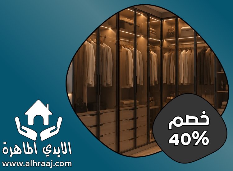 تفصيل كبتات في الشارقة