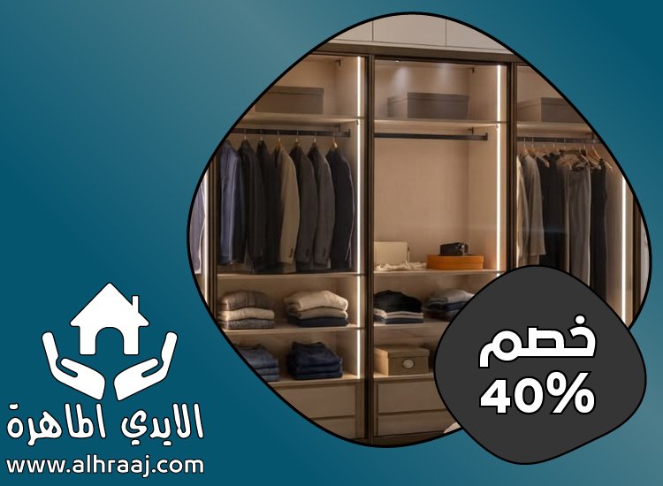 تفصيل كبتات في الشارقة