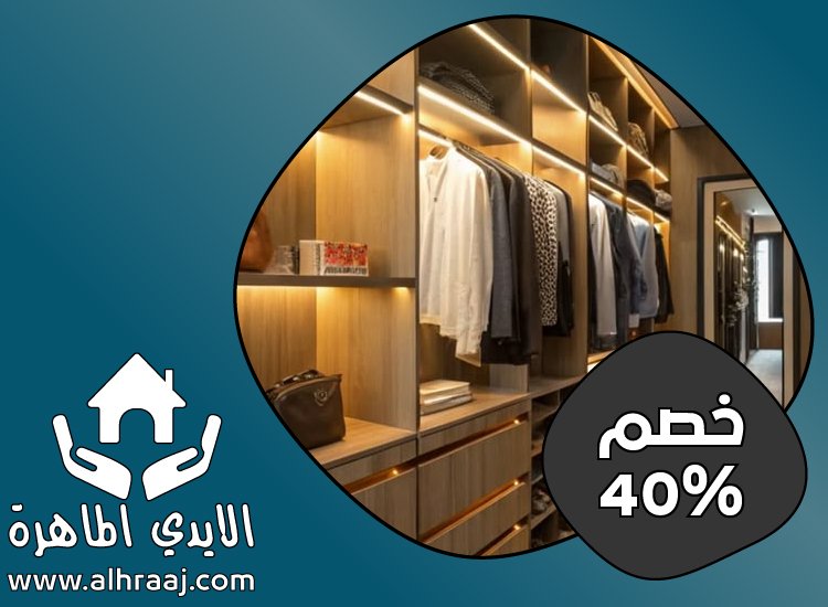 تفصيل كبتات في العين