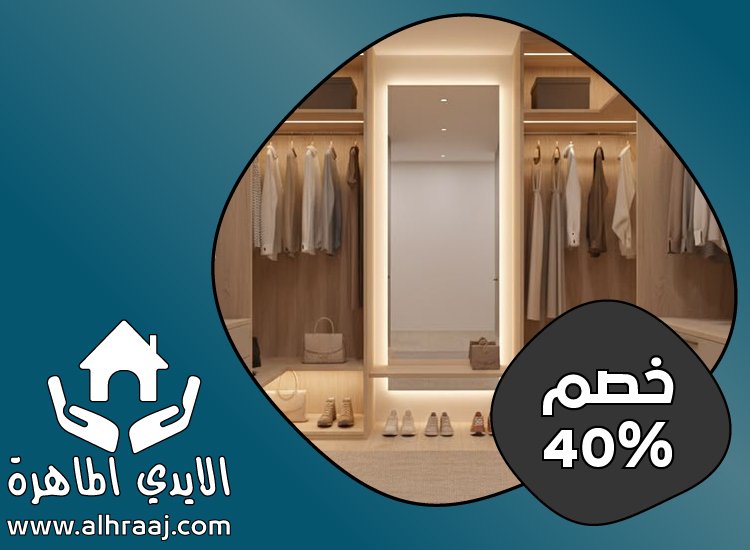 تفصيل كبتات في العين