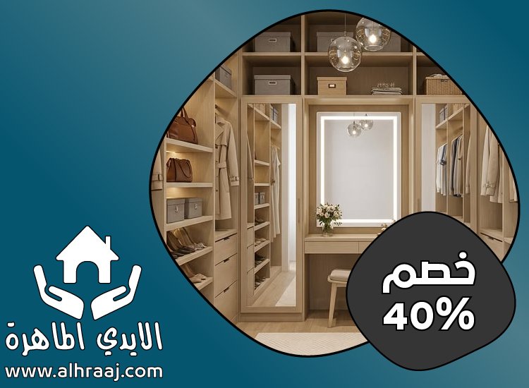 تفصيل كبتات في العين