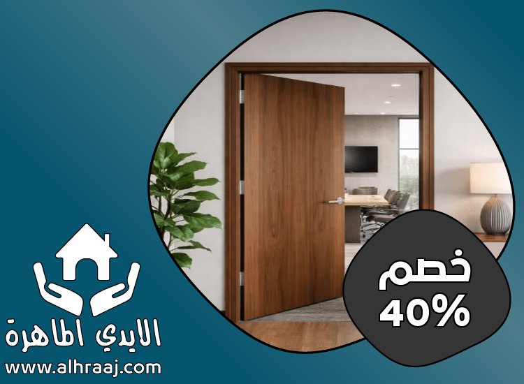 تركيب ابواب واخشاب في الشارقة 3 تركيب ابواب واخشاب في الشارقة