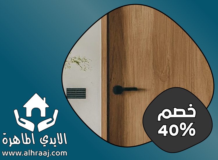 تركيب ابواب واخشاب في الشارقة