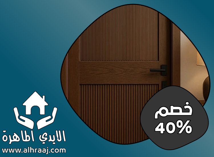 تركيب ابواب واخشاب في ابوظبي 5 تركيب ابواب واخشاب في ابوظبي