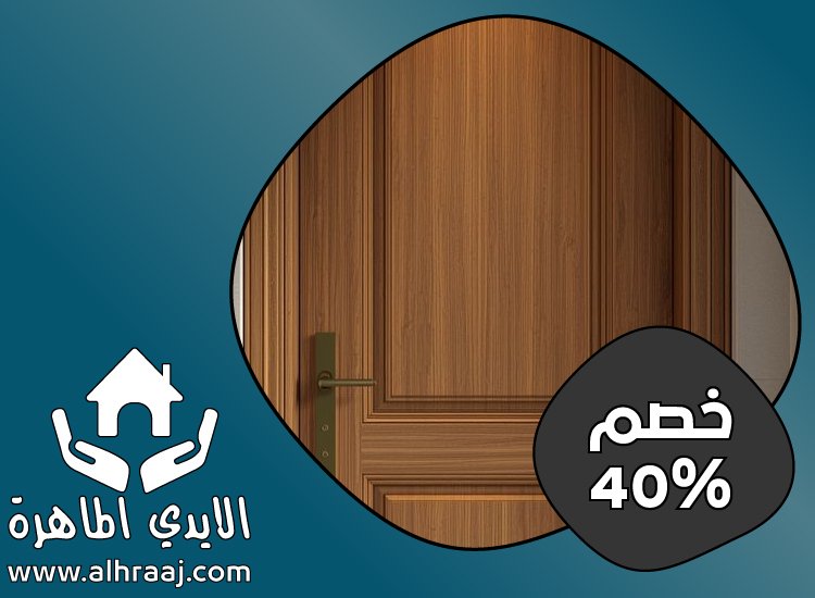 تركيب ابواب واخشاب في ابوظبي