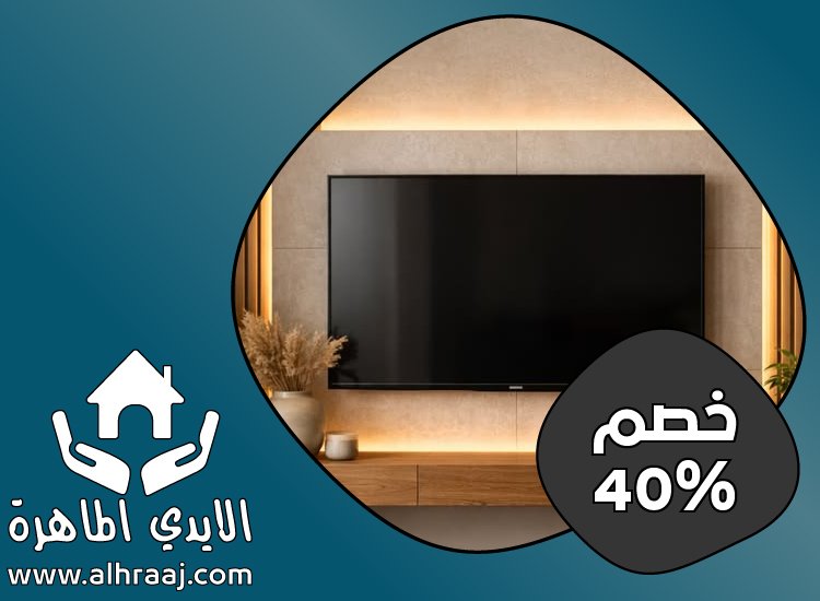 شركة تركيب بديل الرخام في العين