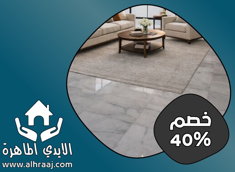 شركة تركيب رخام في عجمان 3 شركة تركيب رخام في عجمان