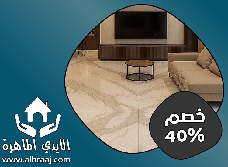 شركة تركيب رخام في عجمان