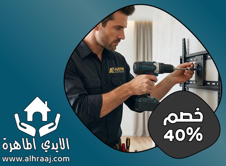 شركة صيانة منازل و فلل في ابوظبي