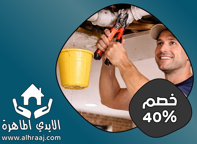شركة صيانة منازل و فلل في ابوظبي