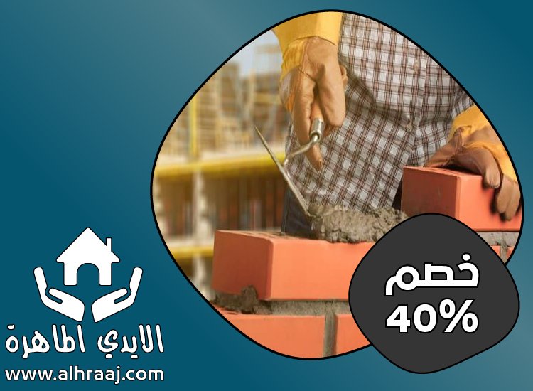 شركة تركيب طابوق في عجمان