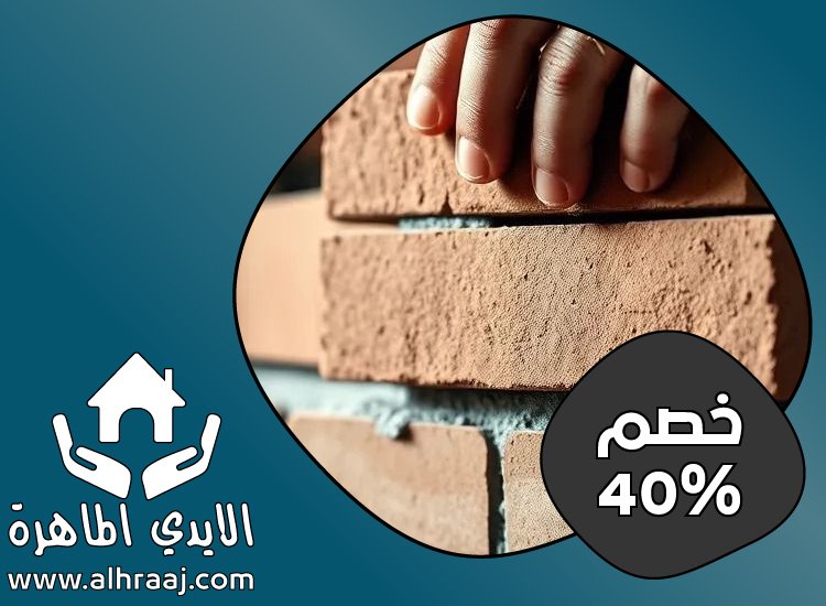 شركة تركيب طابوق في عجمان