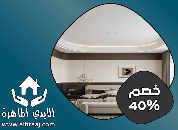 تركيب جبس بورد في الفجيرة 3 تركيب جبس بورد في الفجيرة