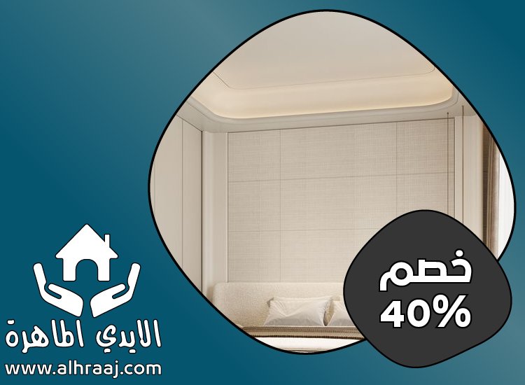 تركيب جبس بورد في الفجيرة 4 تركيب جبس بورد في الفجيرة