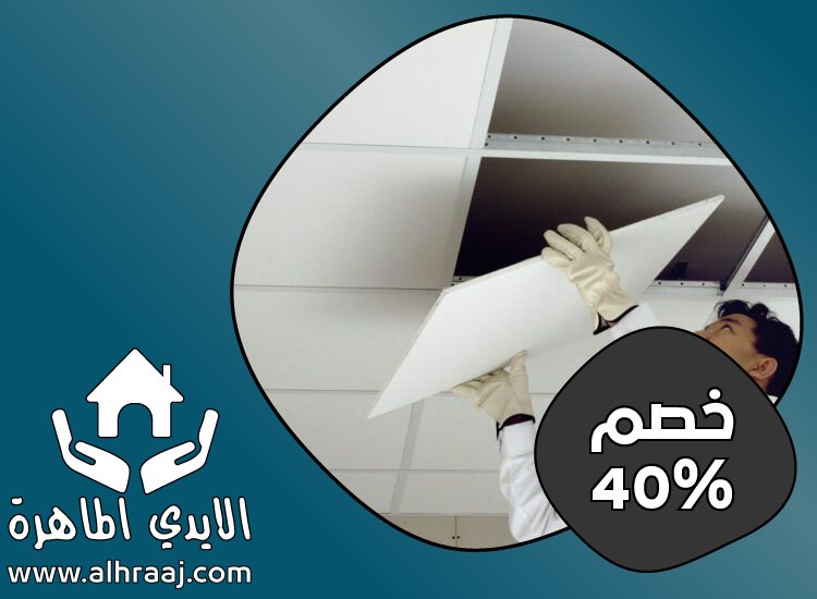 تركيب فورسيلنج في ام القيوين